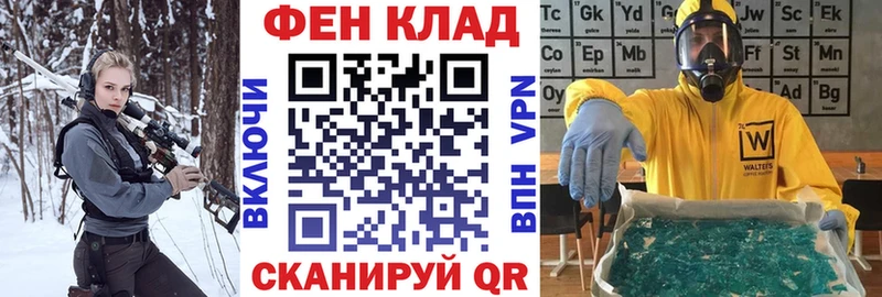 АМФ Розовый  Северо-Курильск 