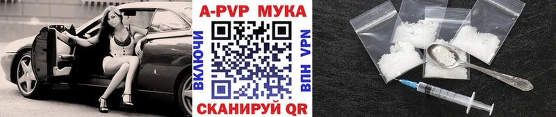 APVP VHQ  Северо-Курильск 