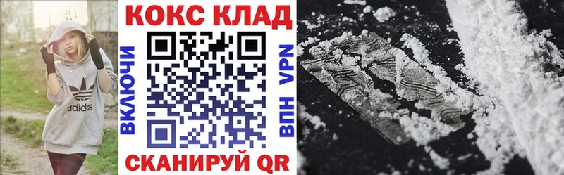 COCAIN 97%  Северо-Курильск 