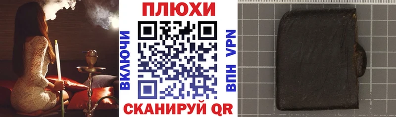 ГАШИШ Ice-O-Lator  Северо-Курильск 