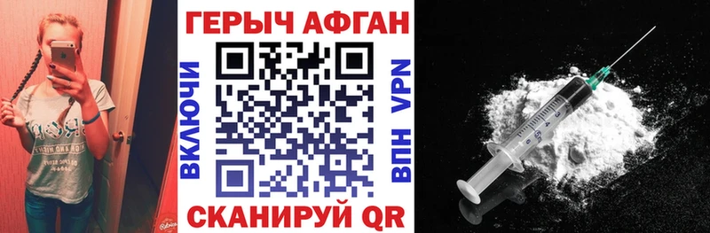 дарнет шоп  Северо-Курильск  Героин Афган 