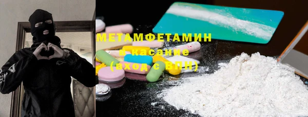 марки nbome Балабаново