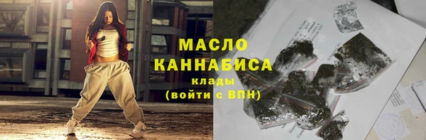 марки nbome Балабаново