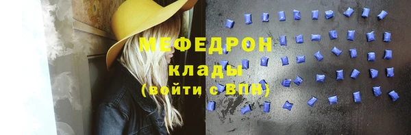 мефедрон мука Баксан
