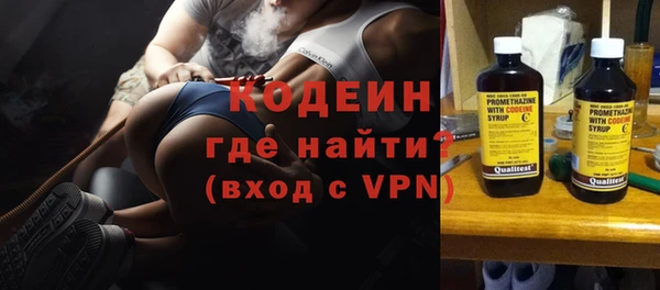 марки nbome Балабаново