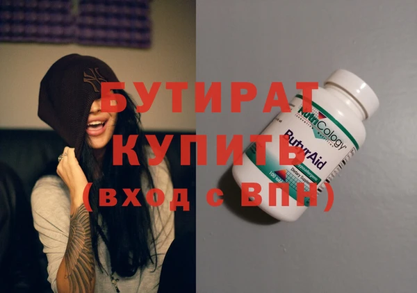 марки nbome Балабаново