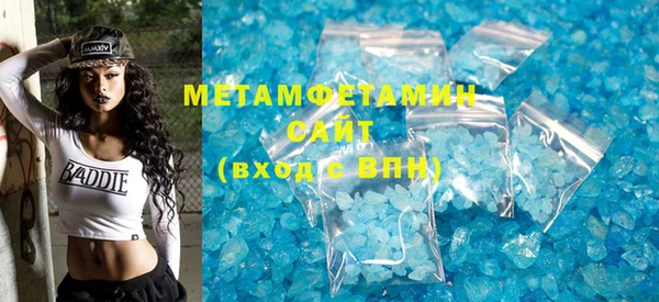 марки nbome Балабаново