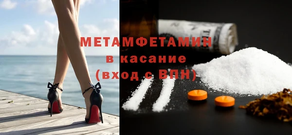 бутик Балахна