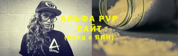 марки nbome Балабаново
