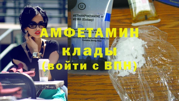 марки nbome Балабаново