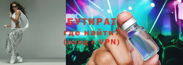 бутик Балахна