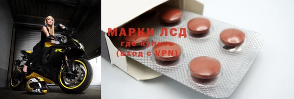 бутик Балахна