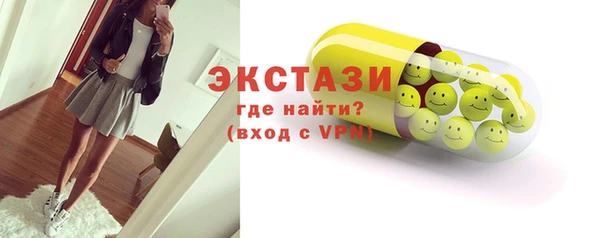 бутик Балахна