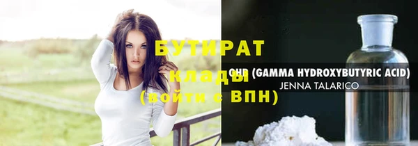 бутик Балахна
