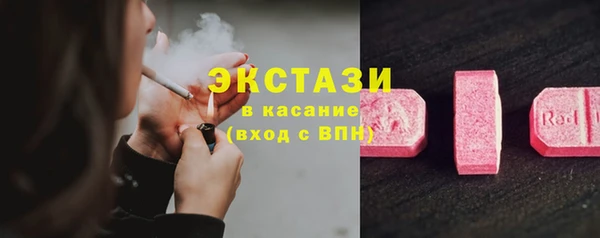 прущий лед Осинники