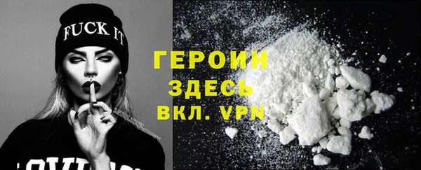 марки nbome Балабаново