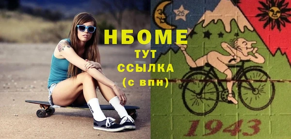 трава Переславль-Залесский