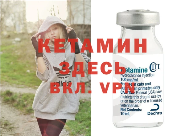 бутик Балахна