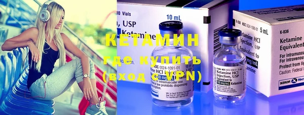 бутик Балахна