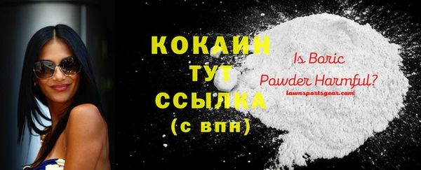 бутик Балахна