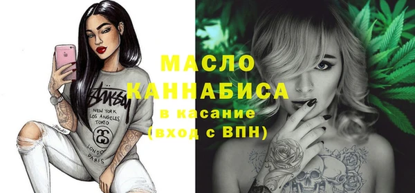 бутик Балахна