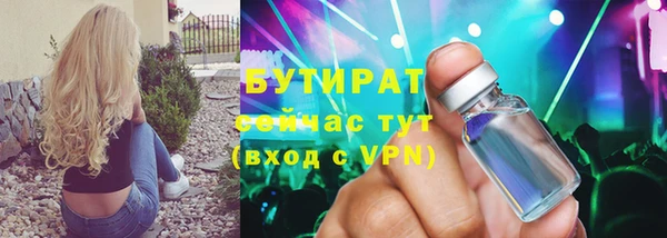 бутик Балахна
