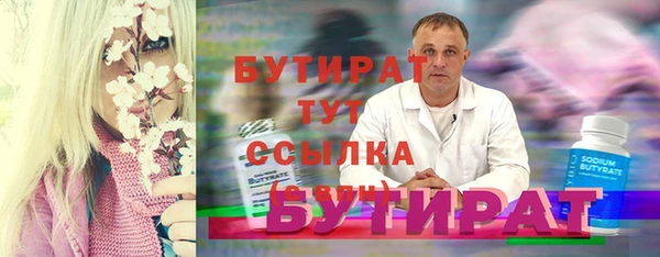 мефедрон мука Баксан
