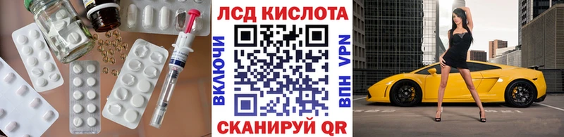 LSD-25 экстази ecstasy  где купить наркоту  Северо-Курильск 