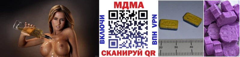 MDMA Molly  купить закладку  Северо-Курильск 