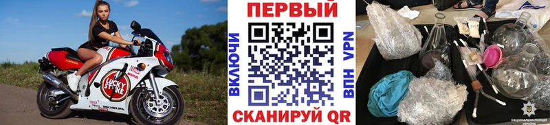 МЕТАМФЕТАМИН винт  где найти   Северо-Курильск 