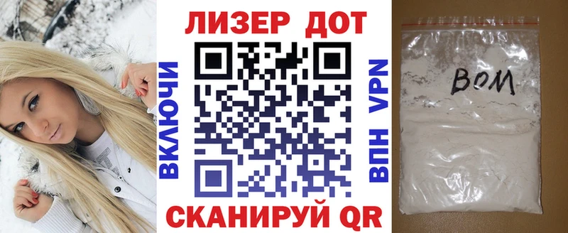 Марки 25I-NBOMe 1,8мг  где продают наркотики  Северо-Курильск 