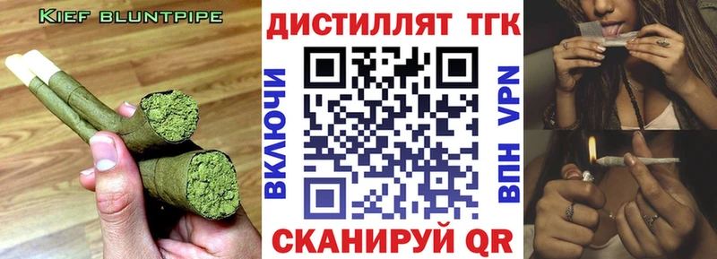 KRAKEN вход  наркота  Северо-Курильск  Дистиллят ТГК концентрат 
